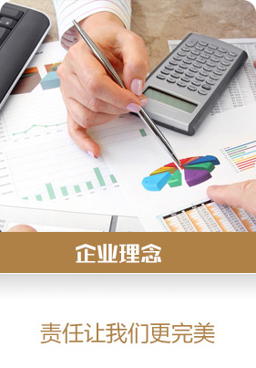 企業(yè)文化