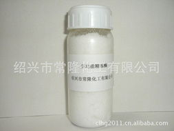 紹興市常隆化工有限公司其他紡織染整助劑產品概覽